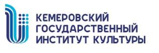 Лого Кемеровский государственный институт культуры, КемГИК