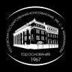 Лого Ростовская государственная консерватория им. С.В. Рахманинова, РГК