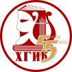 Лого Хабаровский государственный институт культуры, ХГИК