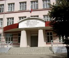 Поволжский государственный университет сервиса, ПВГУС