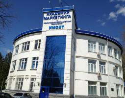 Академия маркетинга и социально-информационных технологий, ИМСИТ