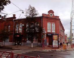 Ярославский государственный театральный институт имени Фирса Шишигина, ЯГТИ