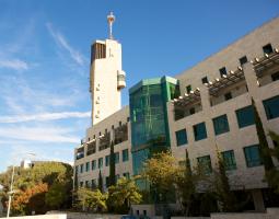 Hebrew University of Jerusalem, Еврейский университет Иерусалима