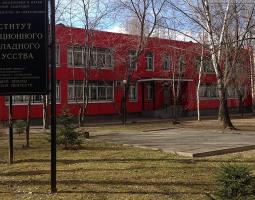 Институт традиционного прикладного искусства, ИТПИ ВШНИ