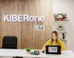 KIBERone — Международная кибершкола будущего