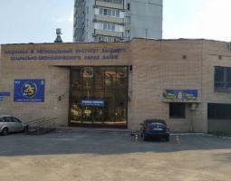 Московский региональный социально-экономический институт, МРСЭИ
