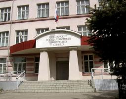 Поволжский государственный университет сервиса, ПВГУС