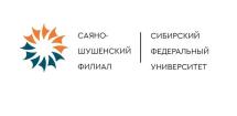 Лого Саяно-Шушенский филиал Сибирского Федерального университета, СШФ СФУ