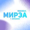 Лого Филиал МИРЭА — Российского технологического университета в г. Фрязино, филиал РТУ МИРЭА