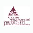 Лого Филиал ЮФУ в Новошахтинске