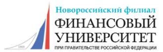 Лого Новороссийский филиал Финансового университета при Правительстве Российской Федерации, Новороссийский филиал ФУ