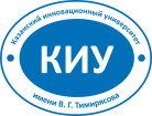 Лого Набережночелнинский филиал Казанского инновационного университета имени В. Г. Тимирясова, ИЭУП