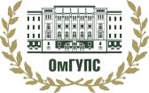 Лого Омский государственный университет путей сообщения, ОмГУПС