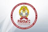 Лого Среднерусский институт управления, филиал РАНХиГС