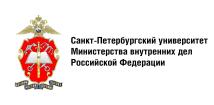 Лого Санкт-Петербургский университет Министерства внутренних дел РФ, СПбУ МВД РФ