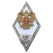 Лого Военная академия связи имени маршала Советского Союза С. М. Будённого, ВАС