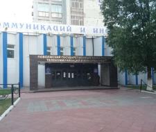 Поволжский государственный университет телекоммуникаций и информатики, ПГУТИ