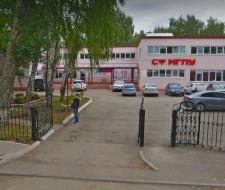 Самарский филиал Московского городского педагогического университета, СФ МГПУ