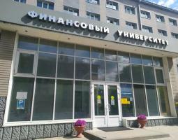 Тульский филиал Финансового университета при Правительстве Российской Федерации, Тульский филиал ФУ