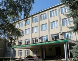 Владикавказский филиал Финансового университета при Правительстве РФ, ВФУ