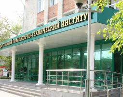 Невинномысский государственный гуманитарно-технический институт, НГГТИ