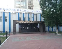 Поволжский государственный университет телекоммуникаций и информатики, ПГУТИ