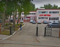 Самарский филиал Московского городского педагогического университета, СФ МГПУ