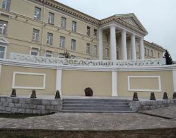 Старооскольский филиал Российского государственного геологоразведочного университета имени Серго Орджоникидзе