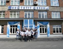 Уральский технический институт связи и информатики, филиал СибГУТИ