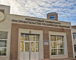 Владимирский филиал Финансового университета при Правительстве РФ, Владимирский ФУ