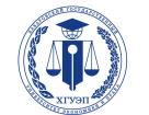 Лого Хабаровский государственный университет экономики и права, ХГУЭП