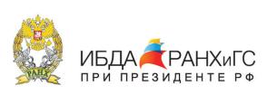 Лого Институт бизнеса и делового администрирования РАНХиГС, ИБДА РАНХиГС