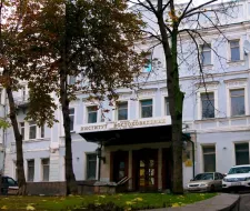 Институт стран Востока, ИСВ