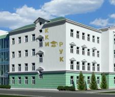 Казанский кооперативный институт — филиал Российского университета кооперации