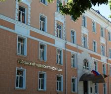 Краснодарский кооперативный институт — филиал Российского университета кооперации
