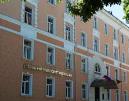 Краснодарский кооперативный институт — филиал Российского университета кооперации