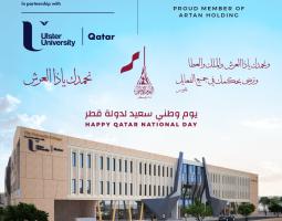 CUC Ulster University, Городской университетский колледж Ольстерского университета