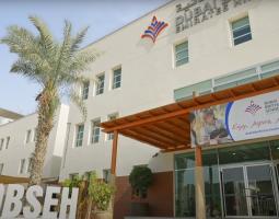 Dubai British School Emirates Hills, Частная школа Dubai British School Emirates Hills