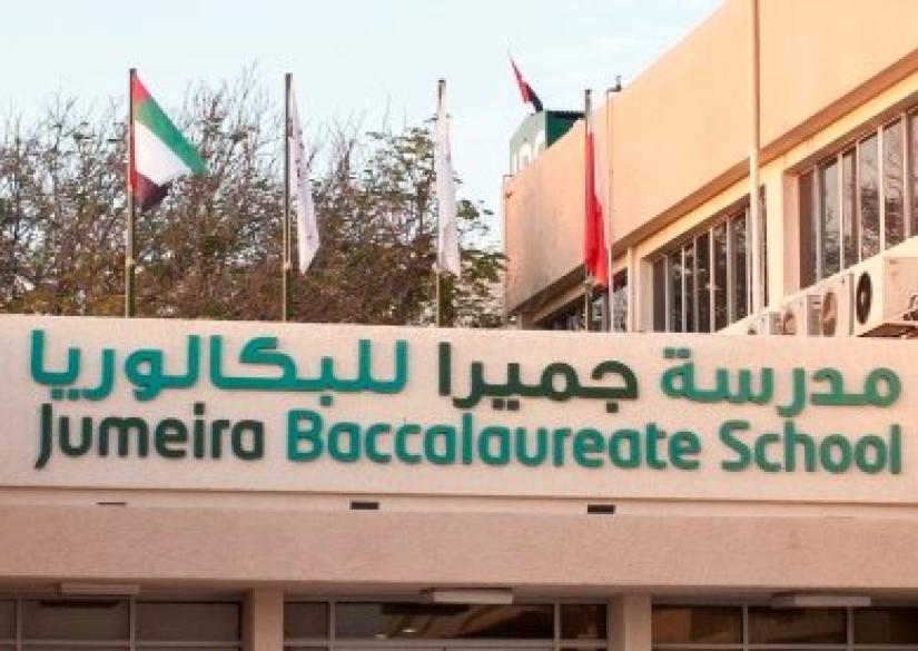 Jumeira Baccalaureate School, Частная школа Jumeira Baccalaureate School 0