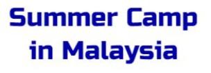 Лого Summer Camp in Malaysia, Летний лагерь в Малайзии