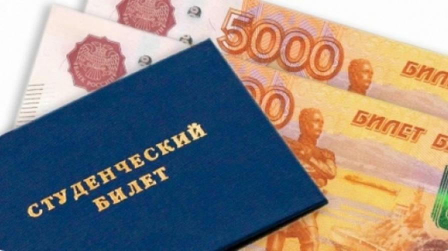 Собрали все стипендии, которые могут получать студенты вузов в РФ