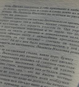 Откуда в русский язык приходят новые слова?