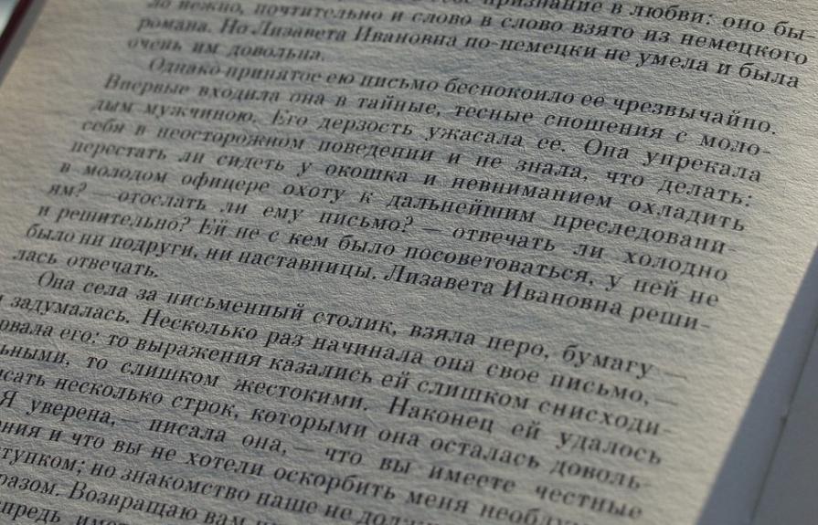 Лучшие страны для туризма, где говорят на русском языке