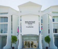 Les Roches Abu Dhabi Hospitality Academy, Академия Les Roches в Абу-Даби