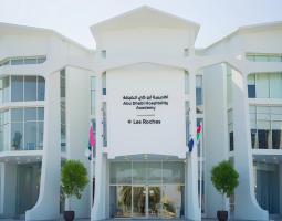 Les Roches Abu Dhabi Hospitality Academy, Академия Les Roches в Абу-Даби
