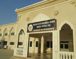 Wesgreen International School — Sharjah, Международная школа Wesgreen в Шардже