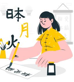 Как выучить китайский язык? Полезные советы начинающим