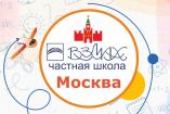 Лого Частная бизнес-школа «Взмах» Москва