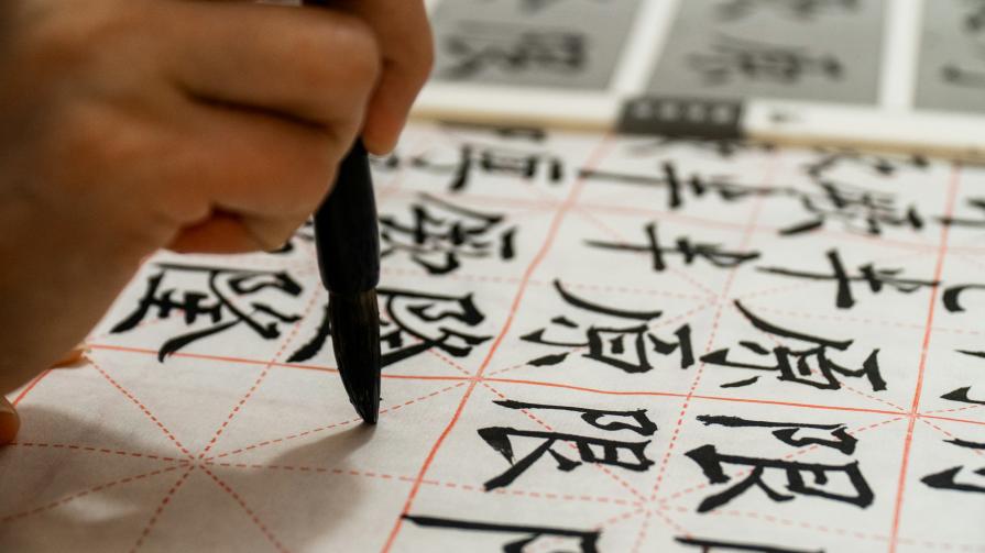 ISI Japanese Language School Opens New Campus