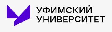 Лого Уфимский университет наук и технологий (УУНиТ)